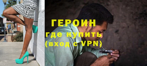 альфа пвп VHQ Волосово