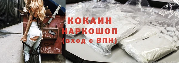 соль ск Володарск