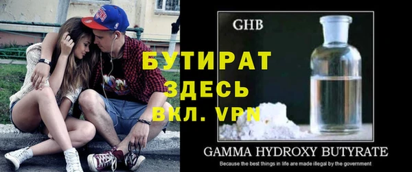 стаф Волоколамск