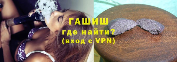 альфа пвп VHQ Волосово