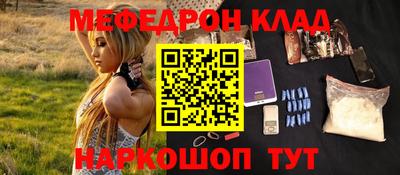 мефедрон VHQ Первоуральск