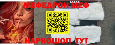 мефедрон VHQ Первоуральск