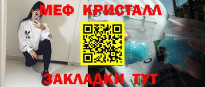 мефедрон VHQ Первоуральск
