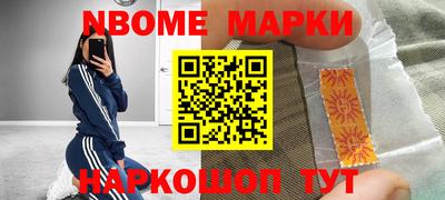мефедрон VHQ Первоуральск