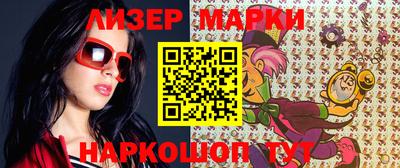 мяу мяу мука Пенза