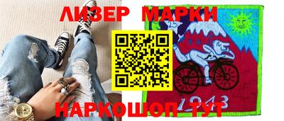 мяу мяу мука Пенза