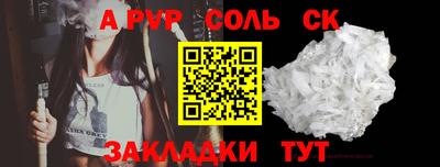 мяу мяу мука Пенза
