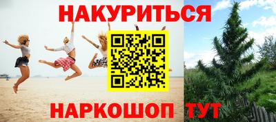 мефедрон VHQ Первоуральск