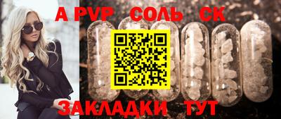 кокаин VHQ Партизанск