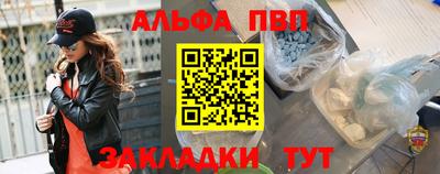 кокаин VHQ Партизанск