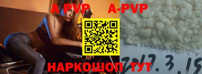 кокаин VHQ Партизанск