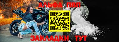 кокаин VHQ Партизанск