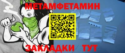 кокаин VHQ Партизанск