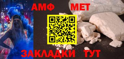 кокаин VHQ Партизанск