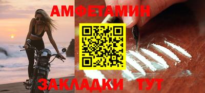 кокаин VHQ Партизанск