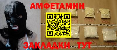 мефедрон VHQ Первоуральск