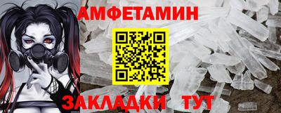 кокаин VHQ Партизанск