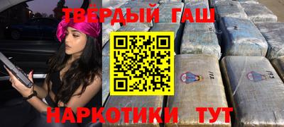 кокаин VHQ Партизанск