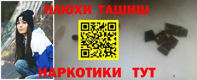 кокаин VHQ Партизанск