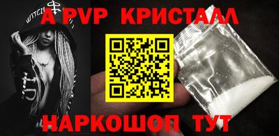 кокаин VHQ Партизанск