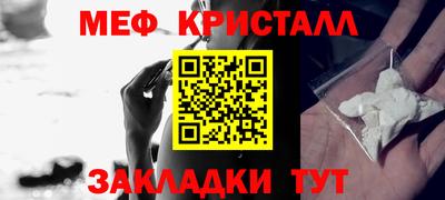 кокаин VHQ Партизанск