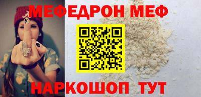кокаин VHQ Партизанск