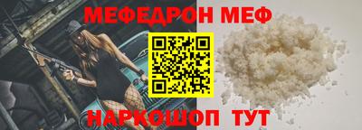 мефедрон VHQ Первоуральск
