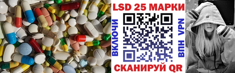ЛСД экстази ecstasy  купить наркоту  Рузаевка 