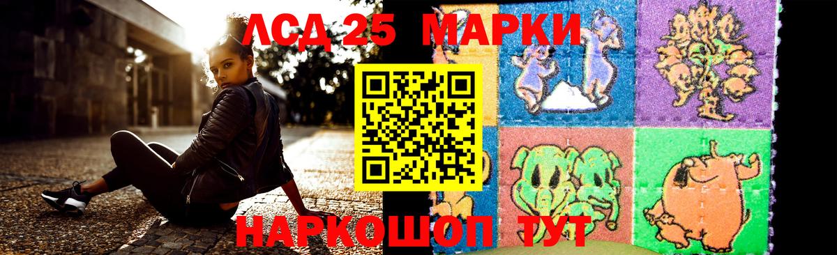 Рузаевка  LSD-25 экстази ecstasy  Вход с VPN  Лсд 25 экстази ecstasy 