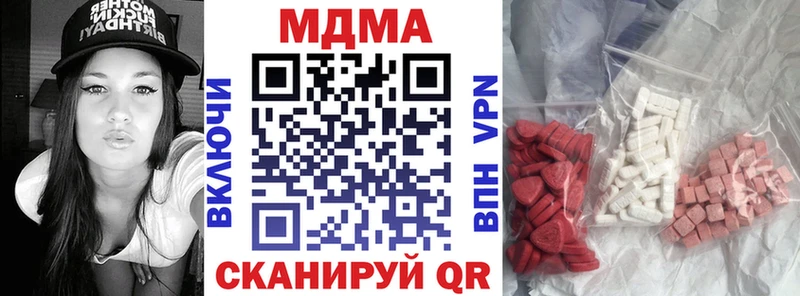 МДМА VHQ  Рузаевка 