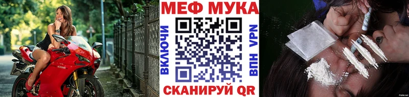 Мефедрон мяу мяу  Рузаевка 