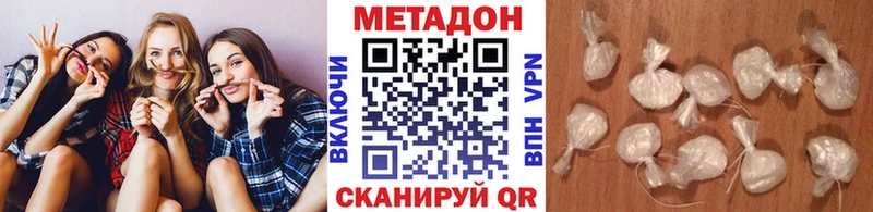 Метадон мёд Рузаевка