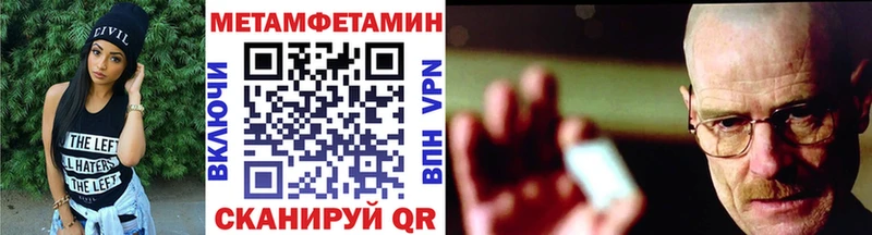 Метамфетамин кристалл купить сайты Рузаевка
