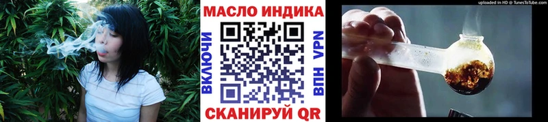Дистиллят ТГК жижа наркотики Рузаевка