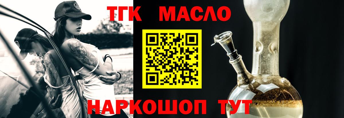 Дистиллят ТГК концентрат Рузаевка
