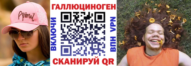 Псилоцибиновые грибы прущие грибы  Рузаевка 